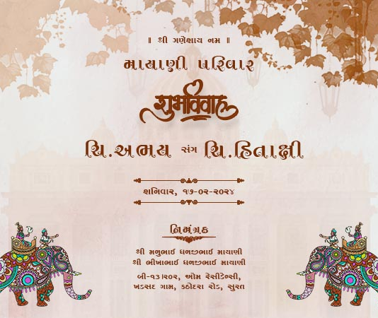 Mastering Gujarati Kankotri Lakhan: Tips and Techniques for Invitations